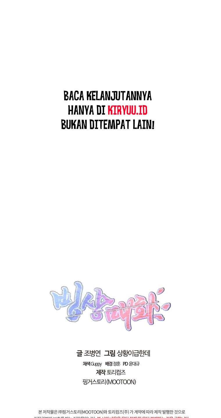 Ice Plum Blossom Chapter 7 - halaman 44