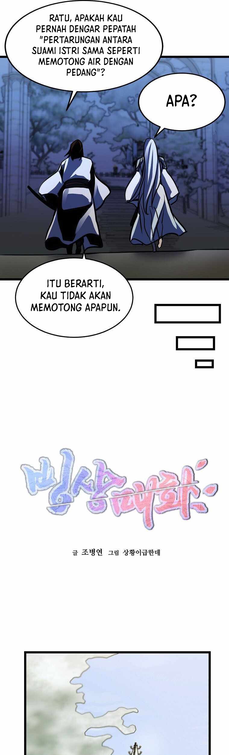 Ice Plum Blossom Chapter 8 - halaman 26