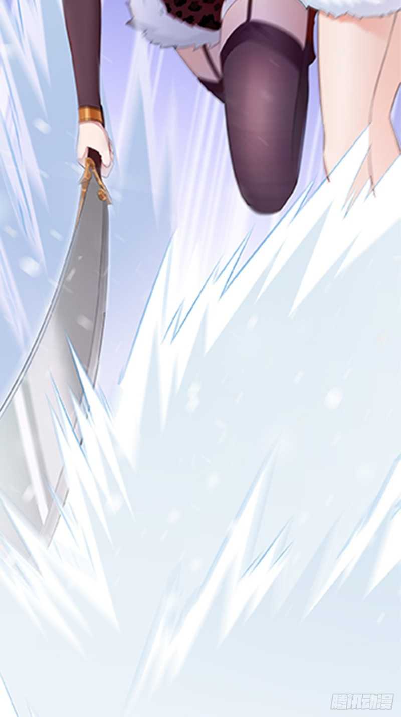 Ice Queen Forced to Become Villain’s Son-in-law Chapter 0 - halaman 8