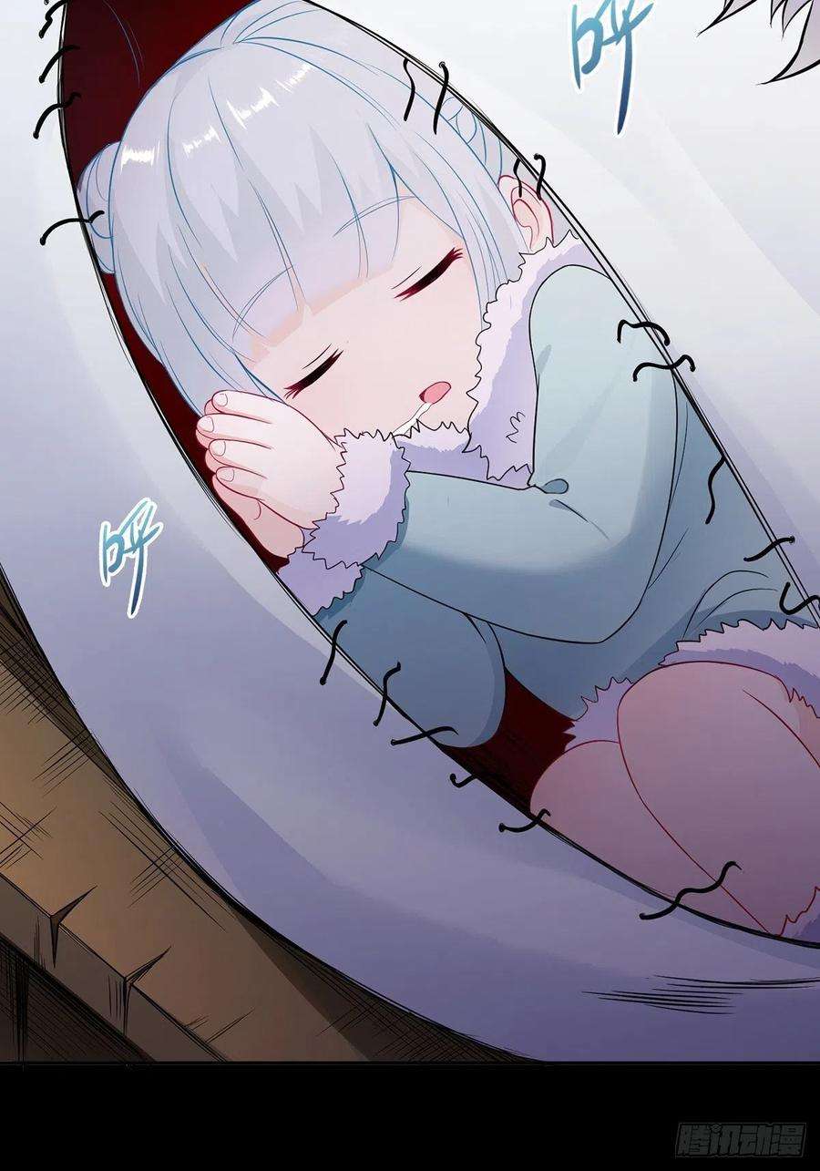 Ice Queen Forced to Become Villain’s Son-in-law Chapter 10 - halaman 18