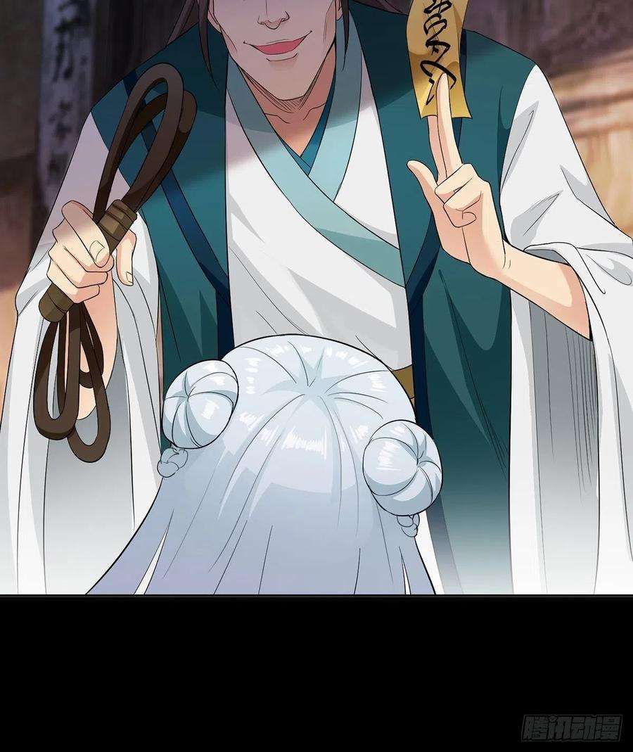 Ice Queen Forced to Become Villain’s Son-in-law Chapter 10 - halaman 21
