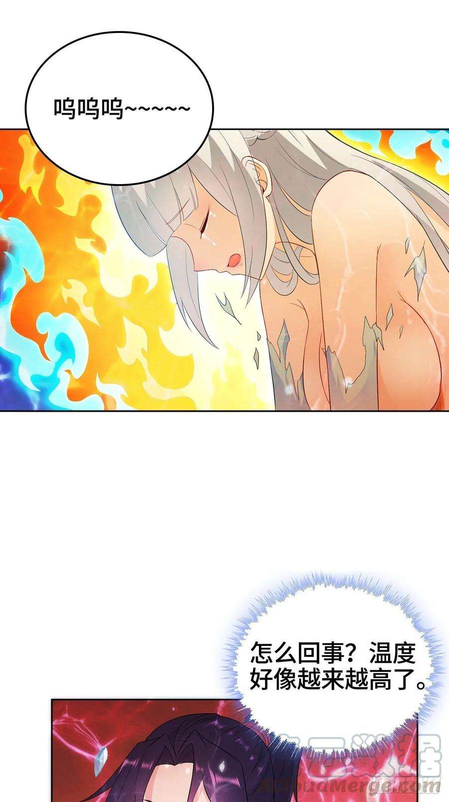 Ice Queen Forced to Become Villain’s Son-in-law Chapter 10 - halaman 29