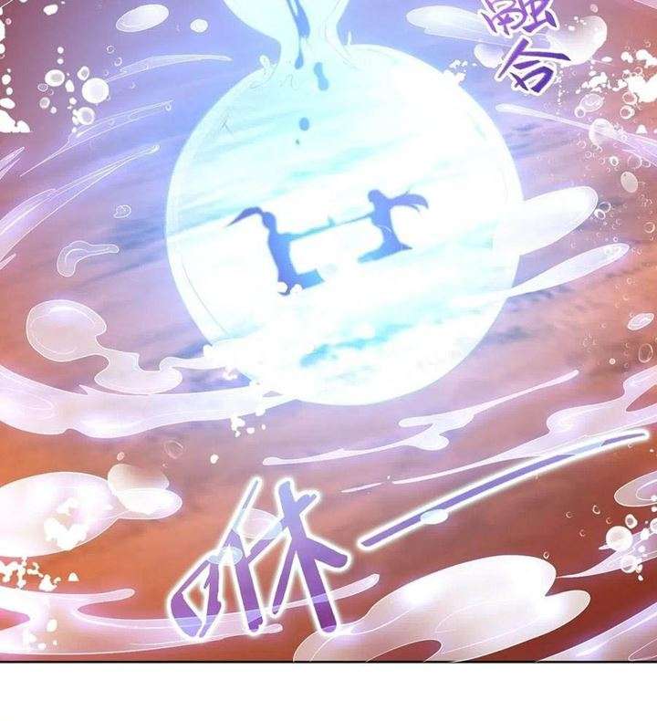 Ice Queen Forced to Become Villain’s Son-in-law Chapter 11 - halaman 35