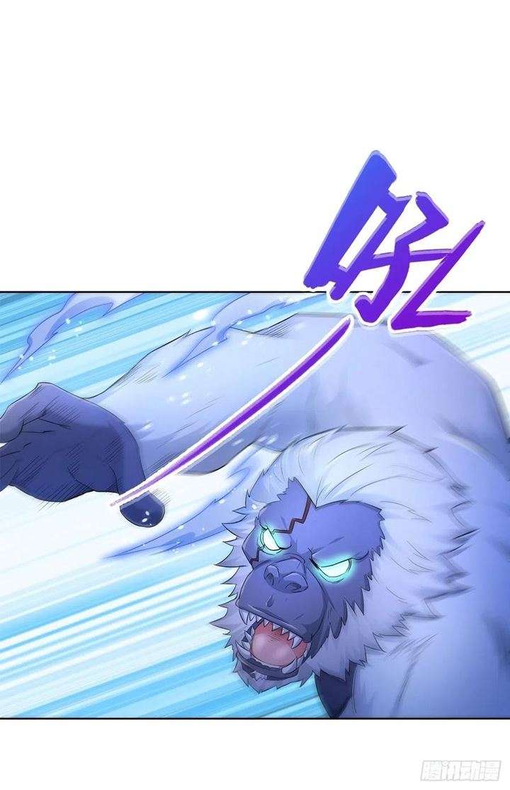 Ice Queen Forced to Become Villain’s Son-in-law Chapter 12 - halaman 16
