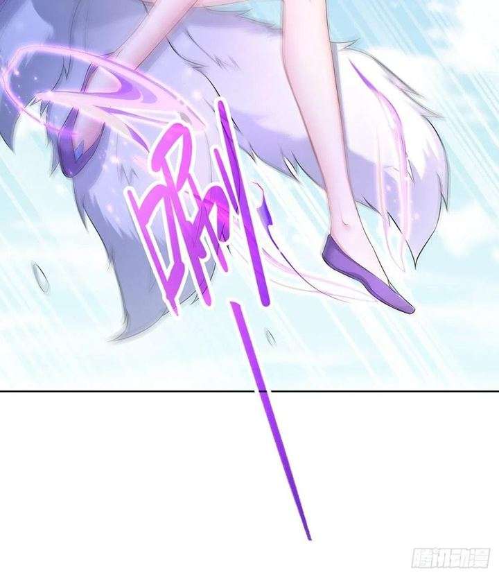 Ice Queen Forced to Become Villain’s Son-in-law Chapter 12 - halaman 26