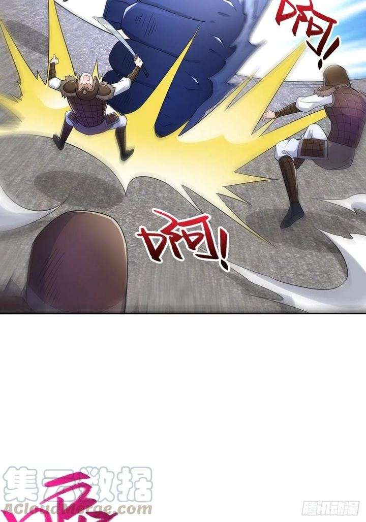 Ice Queen Forced to Become Villain’s Son-in-law Chapter 12 - halaman 3
