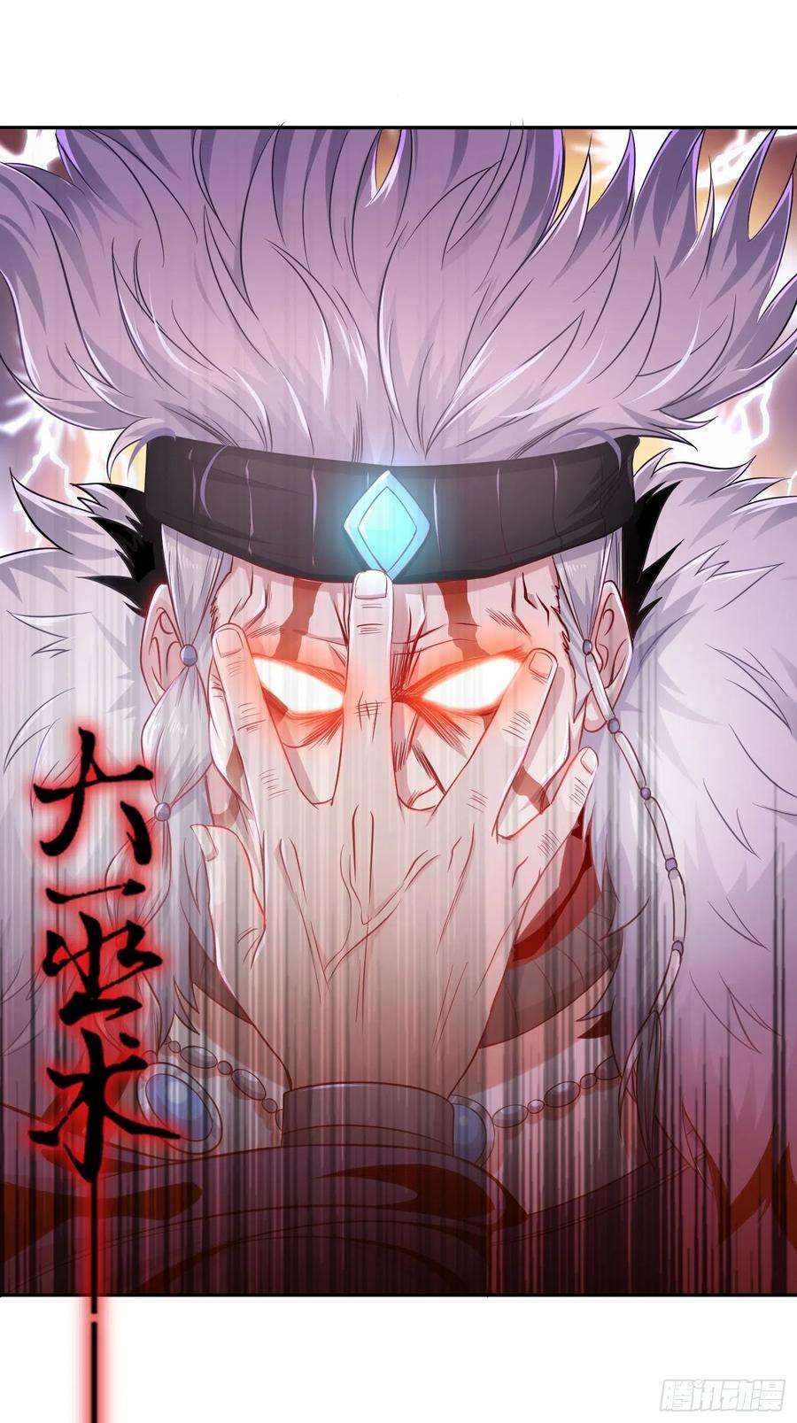 Ice Queen Forced to Become Villain’s Son-in-law Chapter 13 - halaman 16