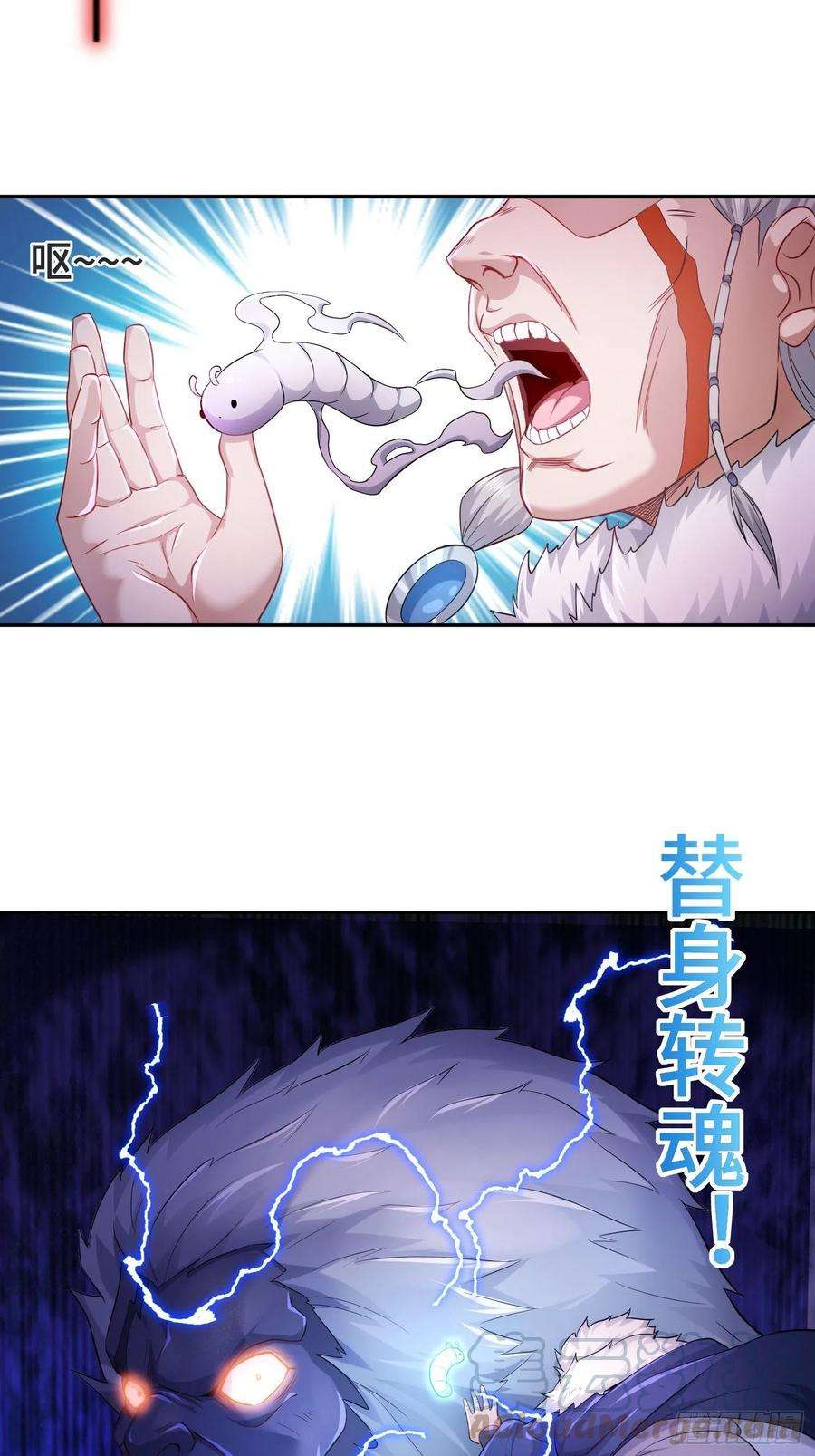 Ice Queen Forced to Become Villain’s Son-in-law Chapter 13 - halaman 17