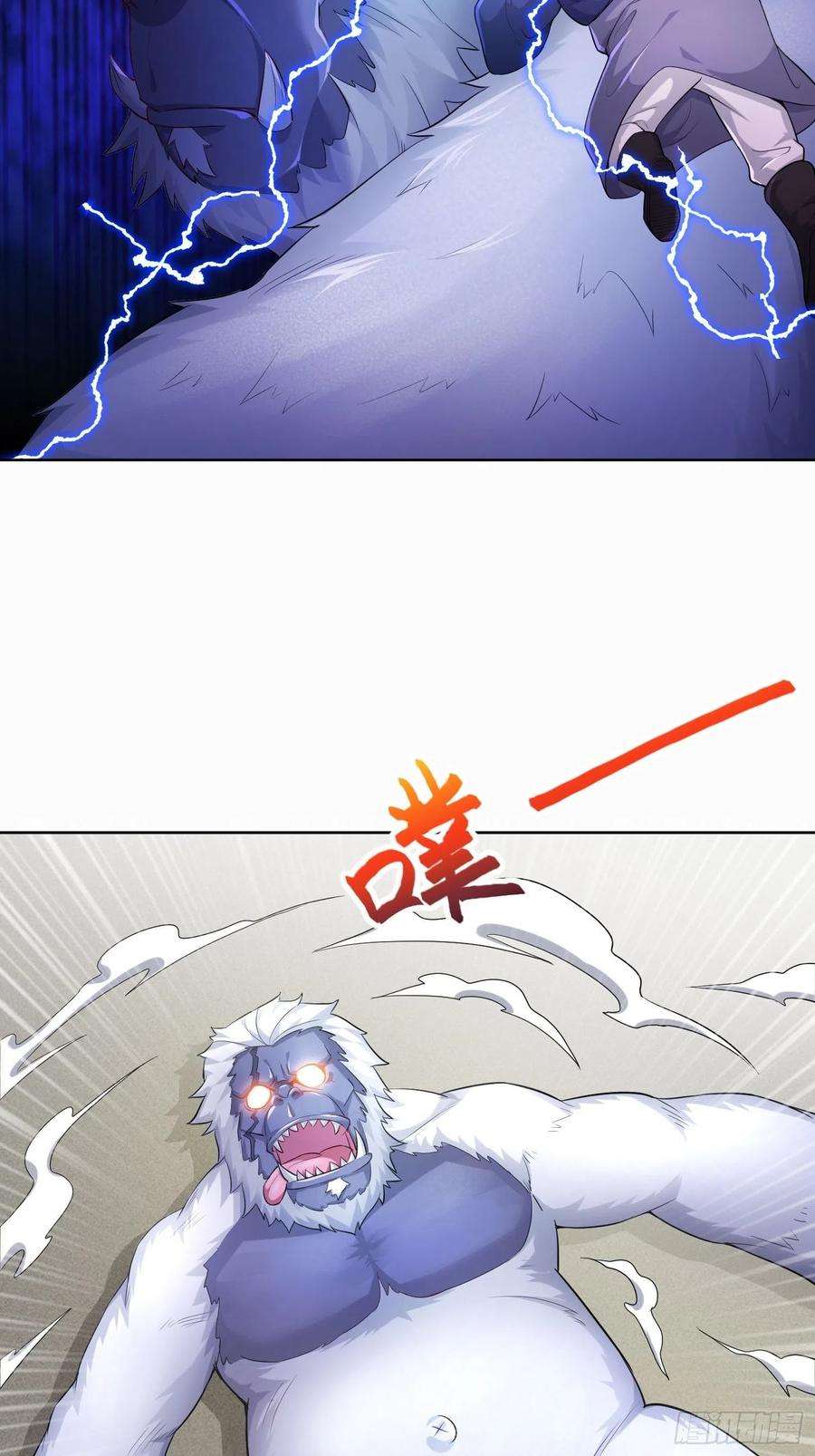 Ice Queen Forced to Become Villain’s Son-in-law Chapter 13 - halaman 18