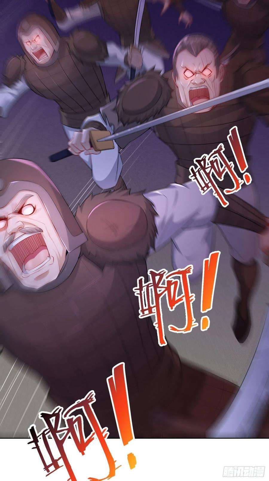 Ice Queen Forced to Become Villain’s Son-in-law Chapter 13 - halaman 24