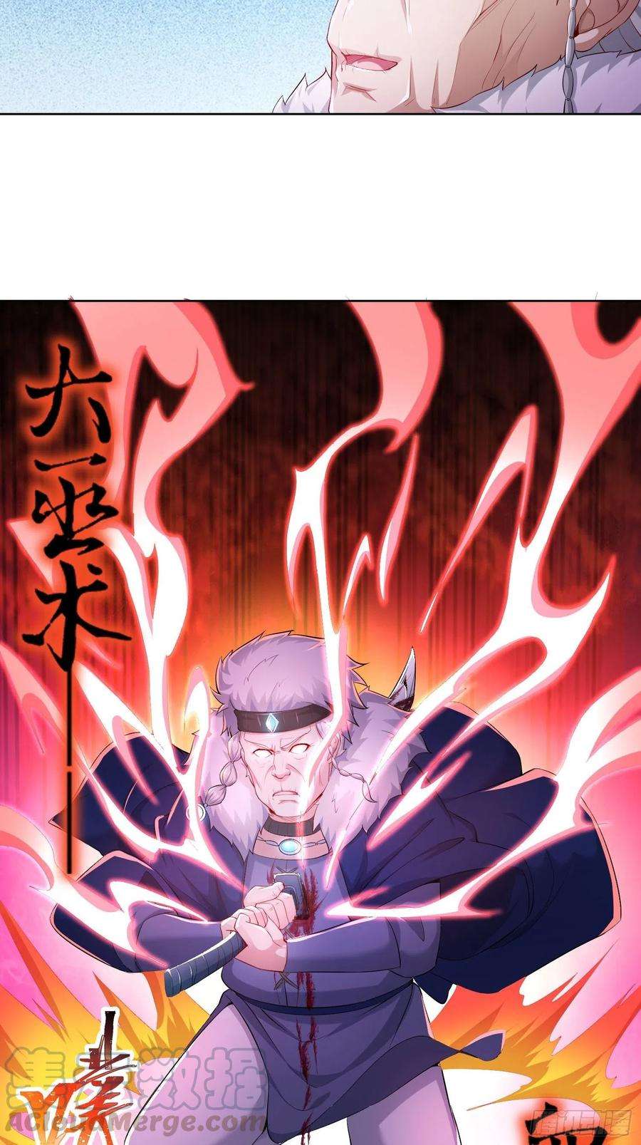 Ice Queen Forced to Become Villain’s Son-in-law Chapter 13 - halaman 27