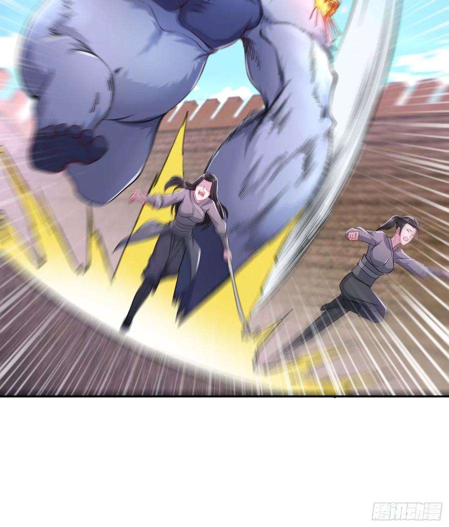 Ice Queen Forced to Become Villain’s Son-in-law Chapter 13 - halaman 6