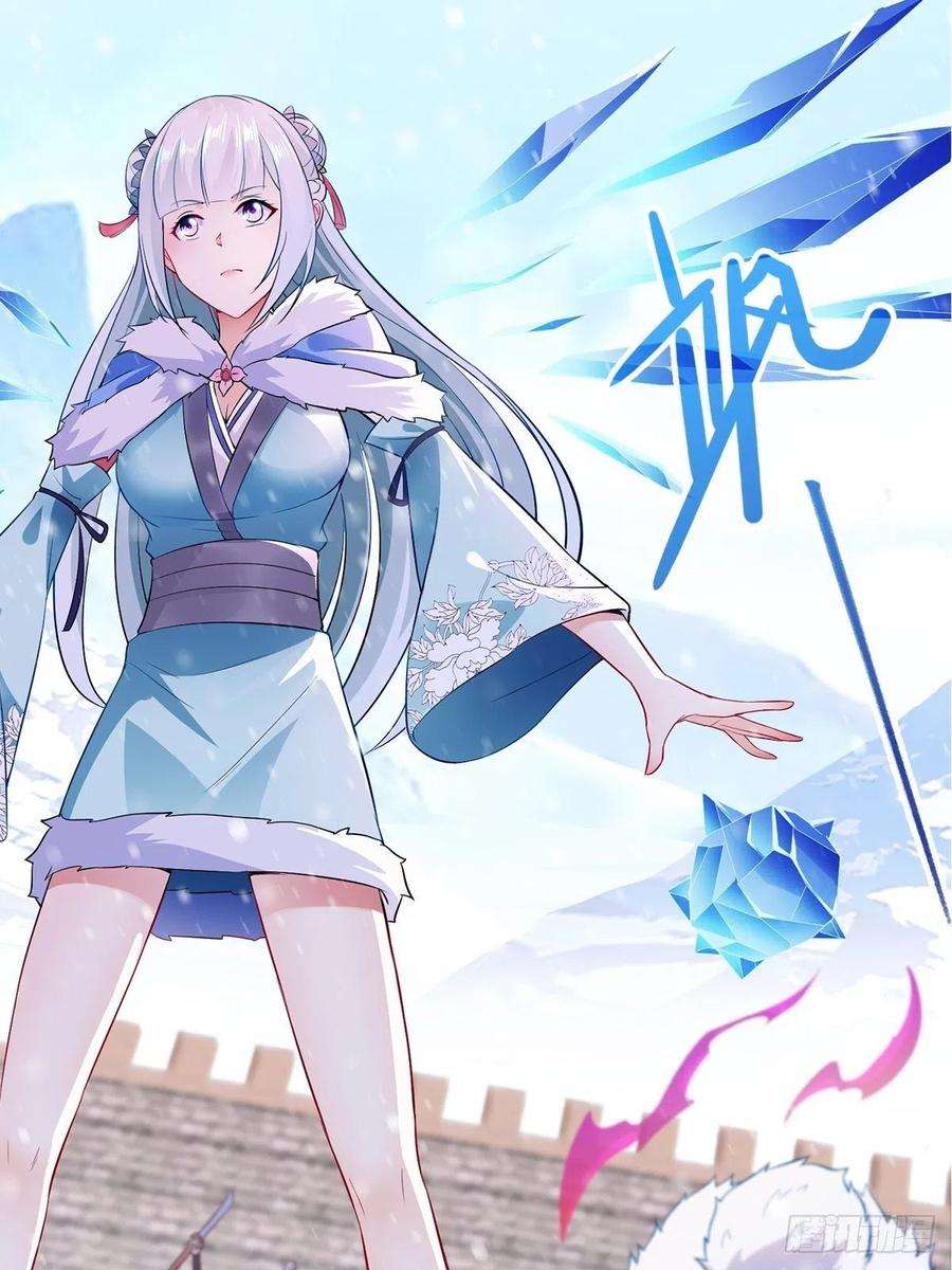Ice Queen Forced to Become Villain’s Son-in-law Chapter 14 - halaman 14