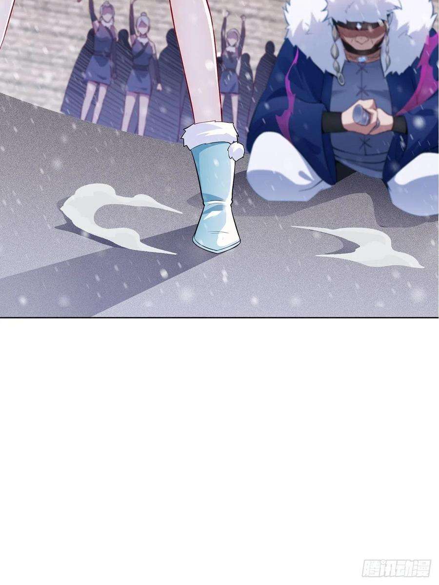 Ice Queen Forced to Become Villain’s Son-in-law Chapter 14 - halaman 15