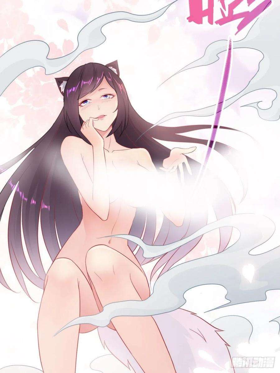 Ice Queen Forced to Become Villain’s Son-in-law Chapter 14 - halaman 21