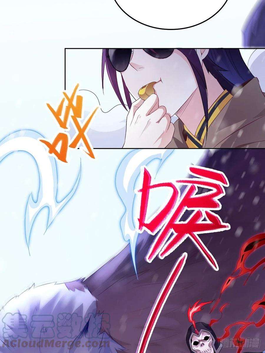 Ice Queen Forced to Become Villain’s Son-in-law Chapter 14 - halaman 28