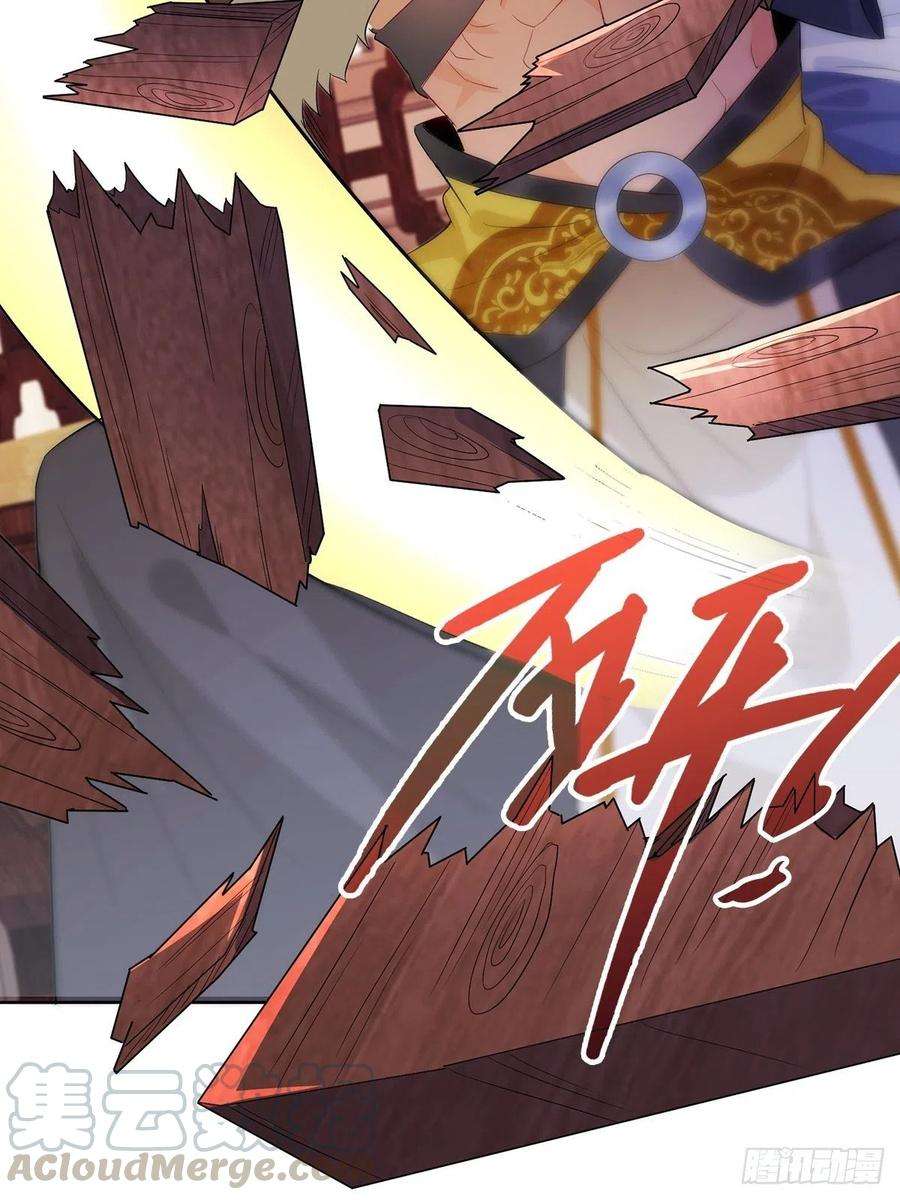 Ice Queen Forced to Become Villain’s Son-in-law Chapter 14 - halaman 33