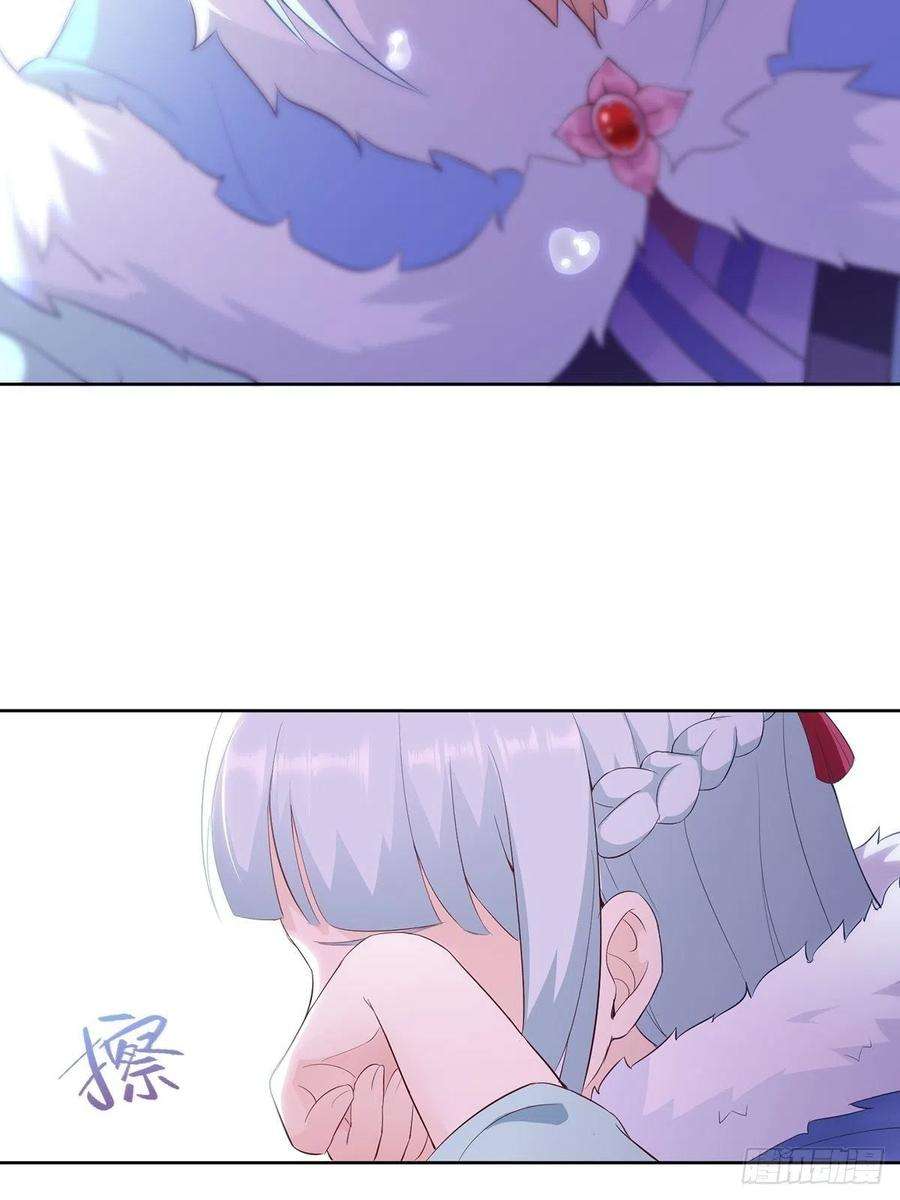 Ice Queen Forced to Become Villain’s Son-in-law Chapter 14 - halaman 42