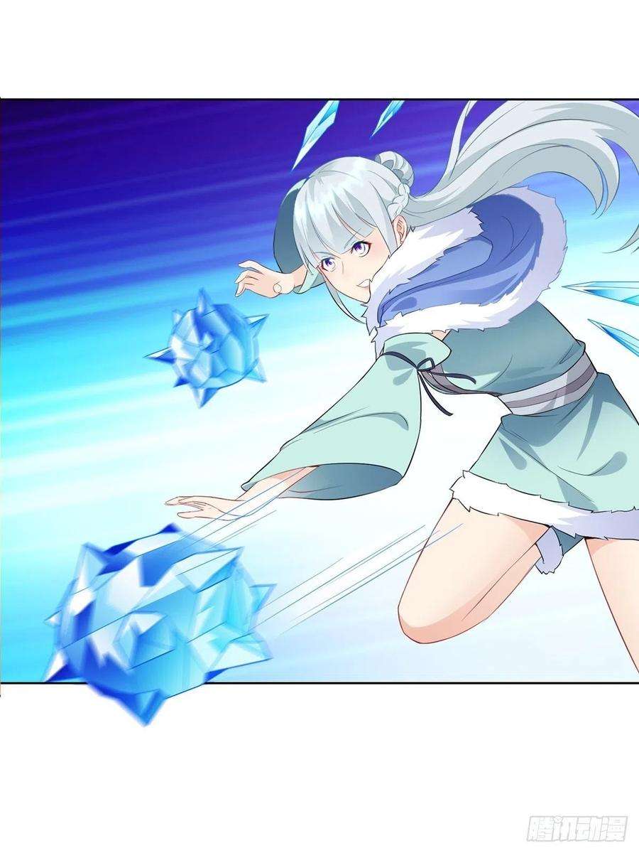 Ice Queen Forced to Become Villain’s Son-in-law Chapter 14 - halaman 5