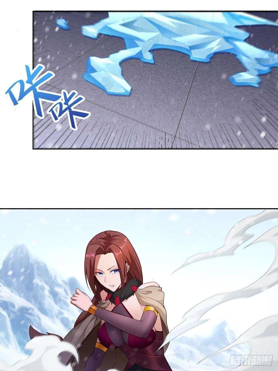 Ice Queen Forced to Become Villain’s Son-in-law Chapter 14 - halaman 8