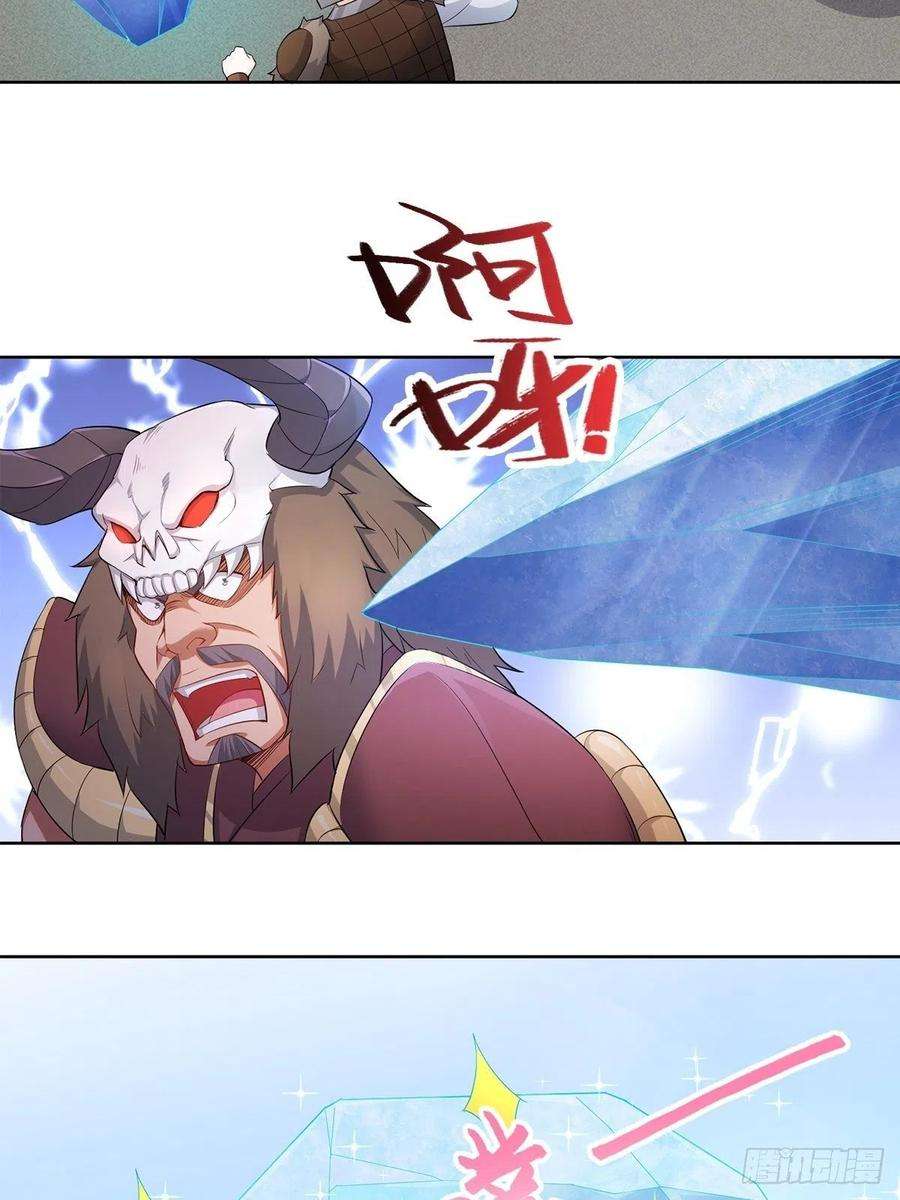 Ice Queen Forced to Become Villain’s Son-in-law Chapter 15 - halaman 18