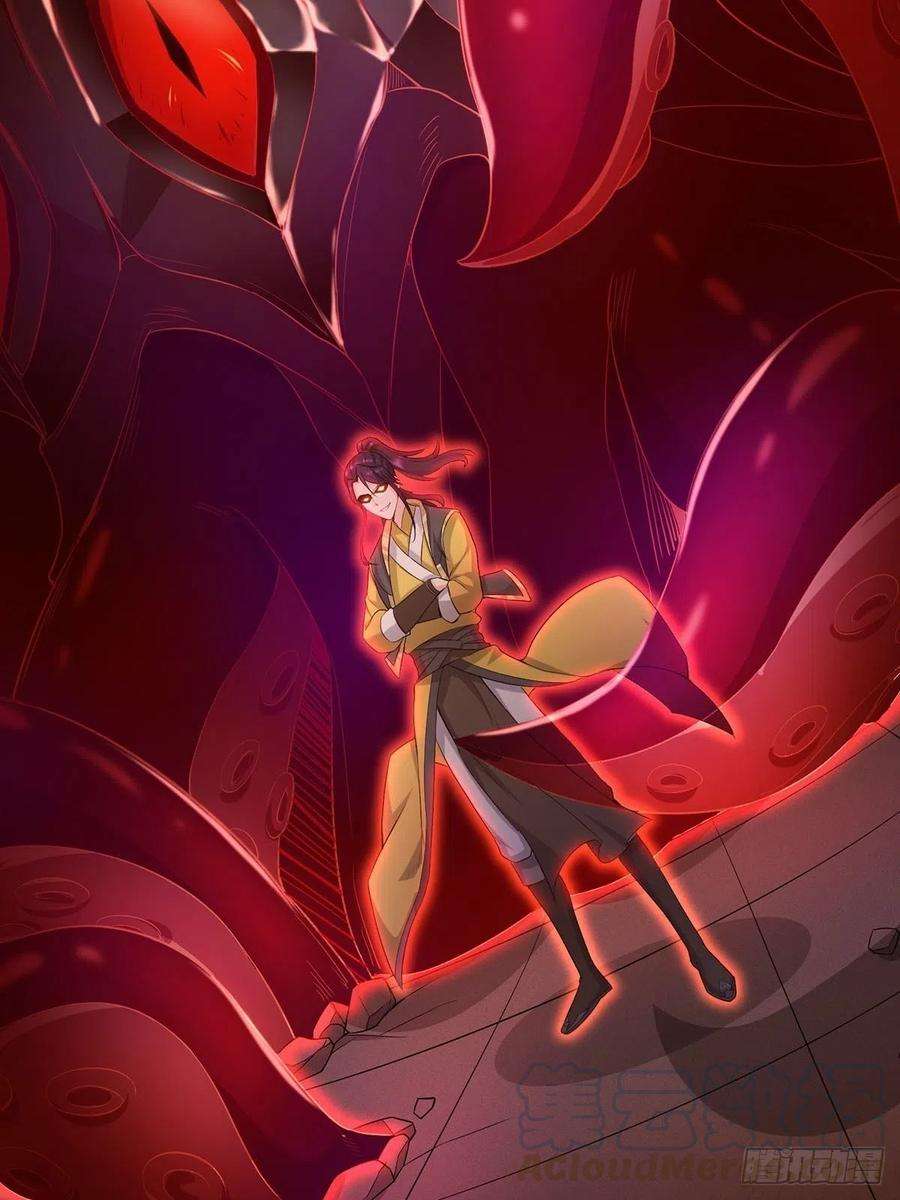 Ice Queen Forced to Become Villain’s Son-in-law Chapter 15 - halaman 23