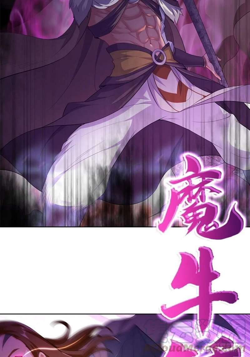 Ice Queen Forced to Become Villain’s Son-in-law Chapter 16 - halaman 11
