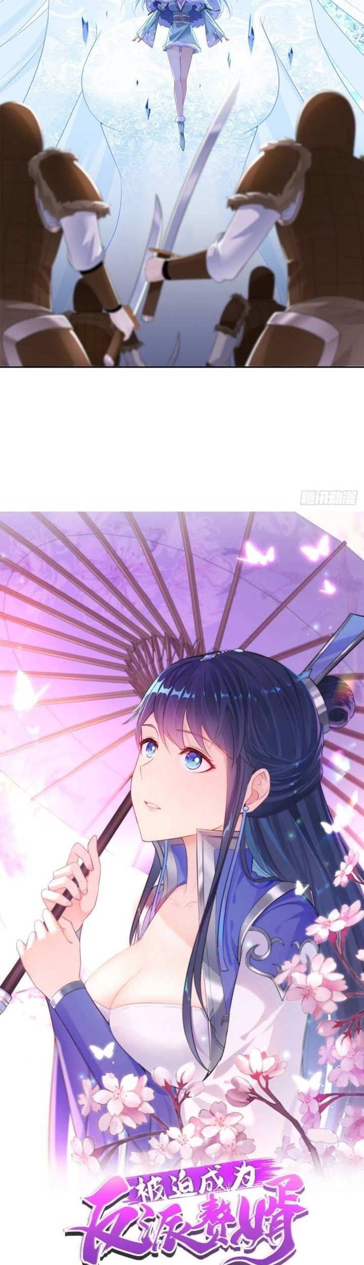 Ice Queen Forced to Become Villain’s Son-in-law Chapter 4 - halaman 20
