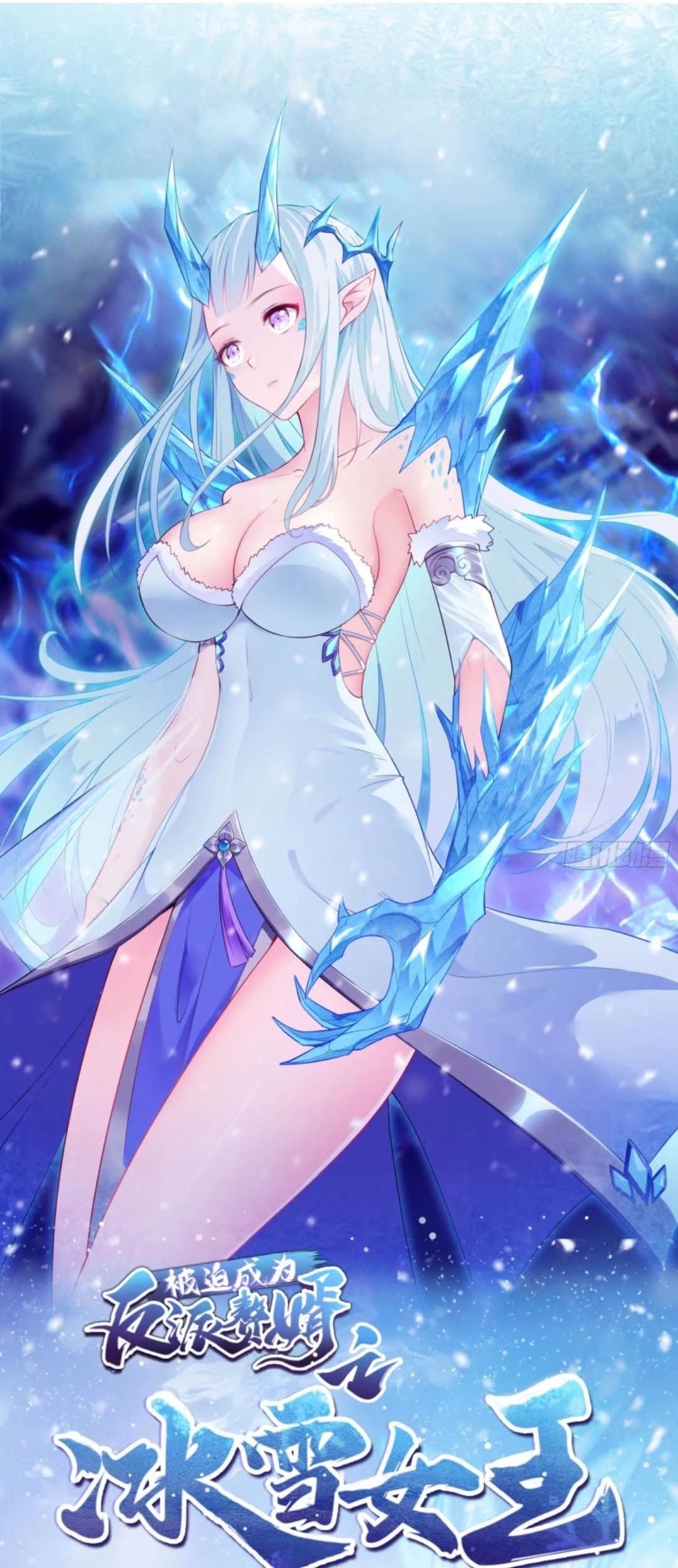 Ice Queen Forced to Become Villain’s Son-in-law Chapter 7 - halaman 1