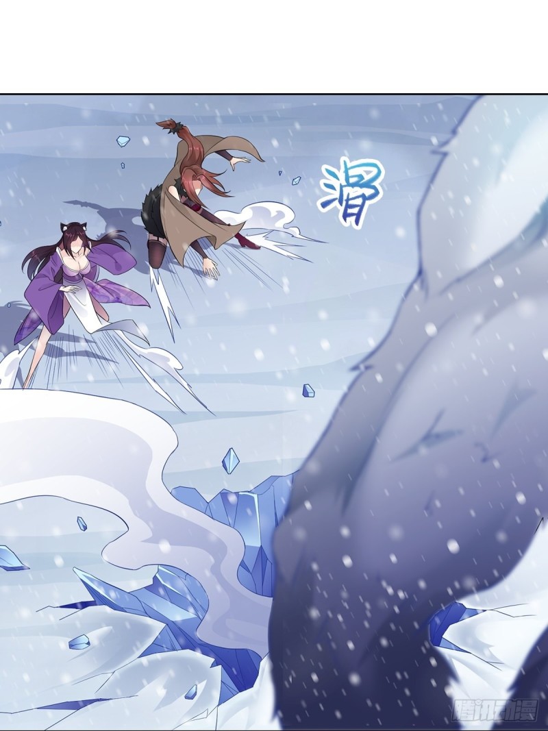 Ice Queen Forced to Become Villain’s Son-in-law Chapter 7 - halaman 5