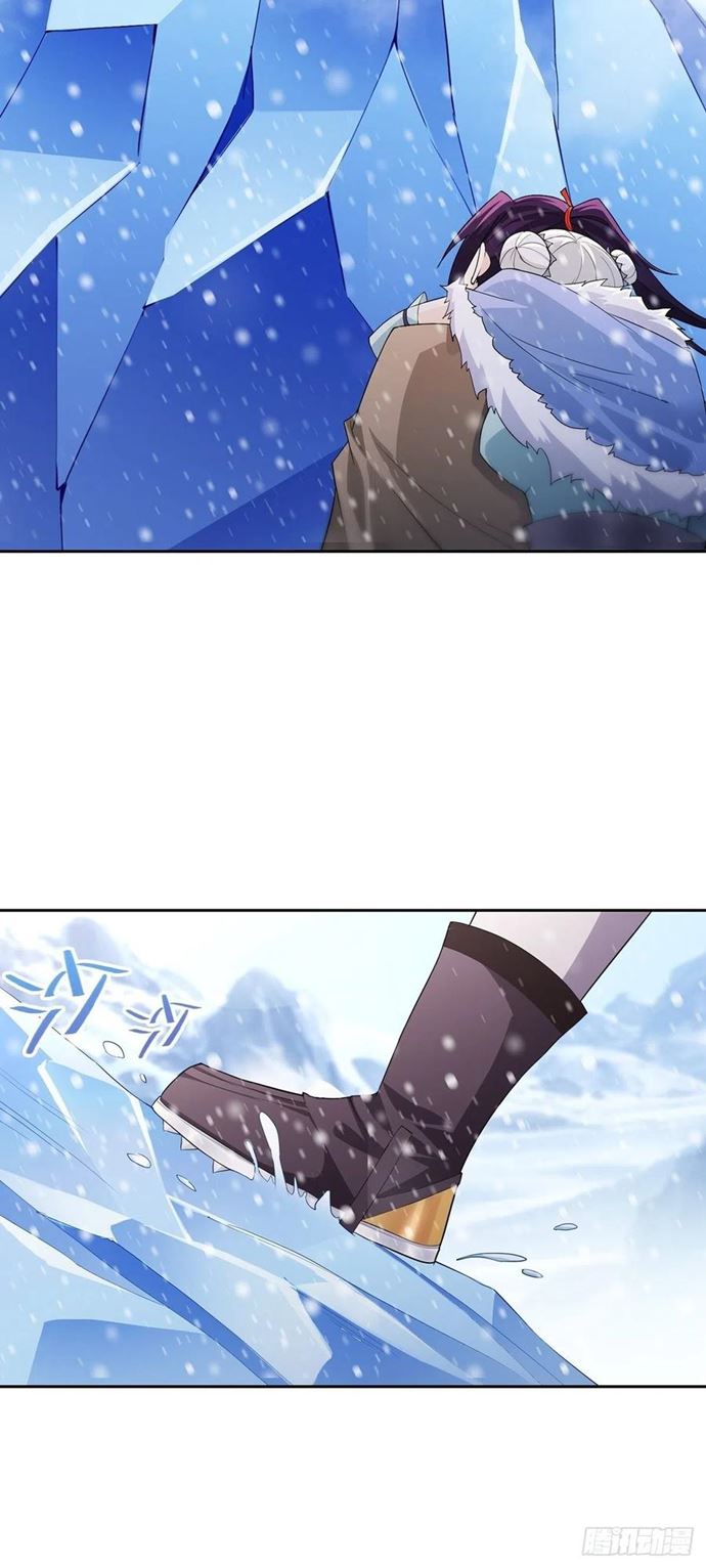 Ice Queen Forced to Become Villain’s Son-in-law Chapter 9 - halaman 12