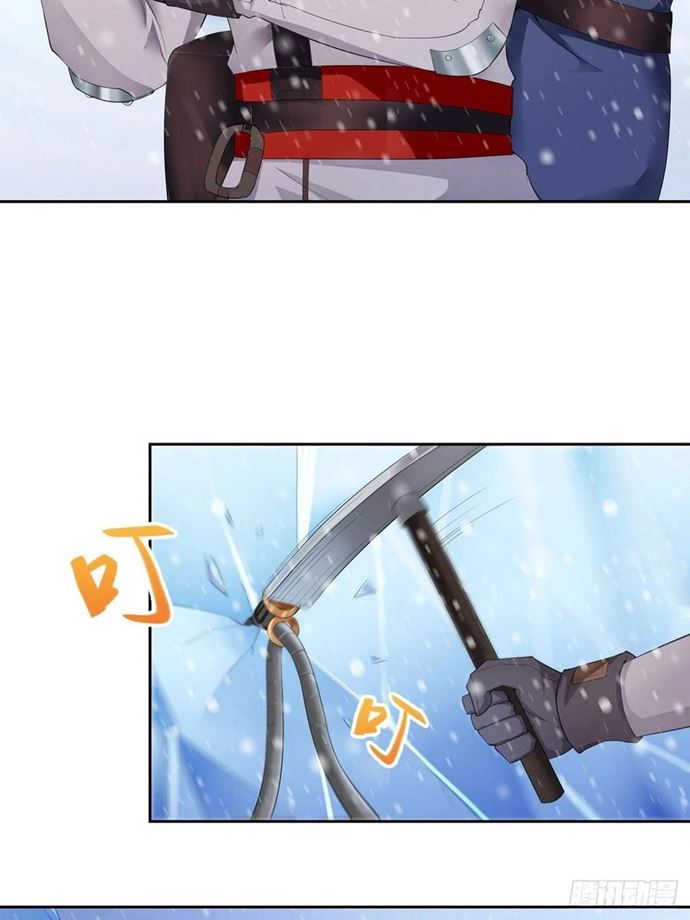 Ice Queen Forced to Become Villain’s Son-in-law Chapter 9 - halaman 14