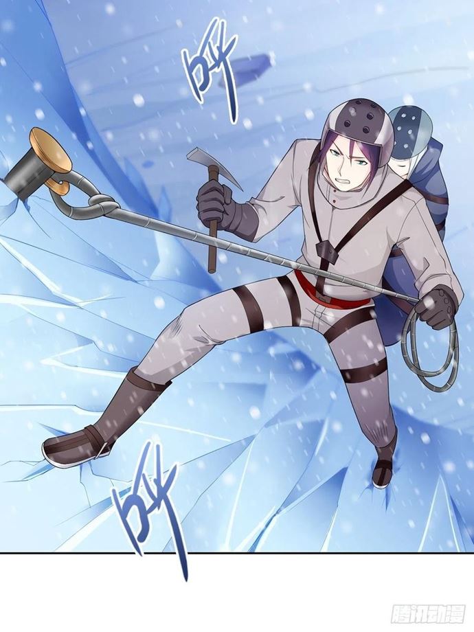 Ice Queen Forced to Become Villain’s Son-in-law Chapter 9 - halaman 15