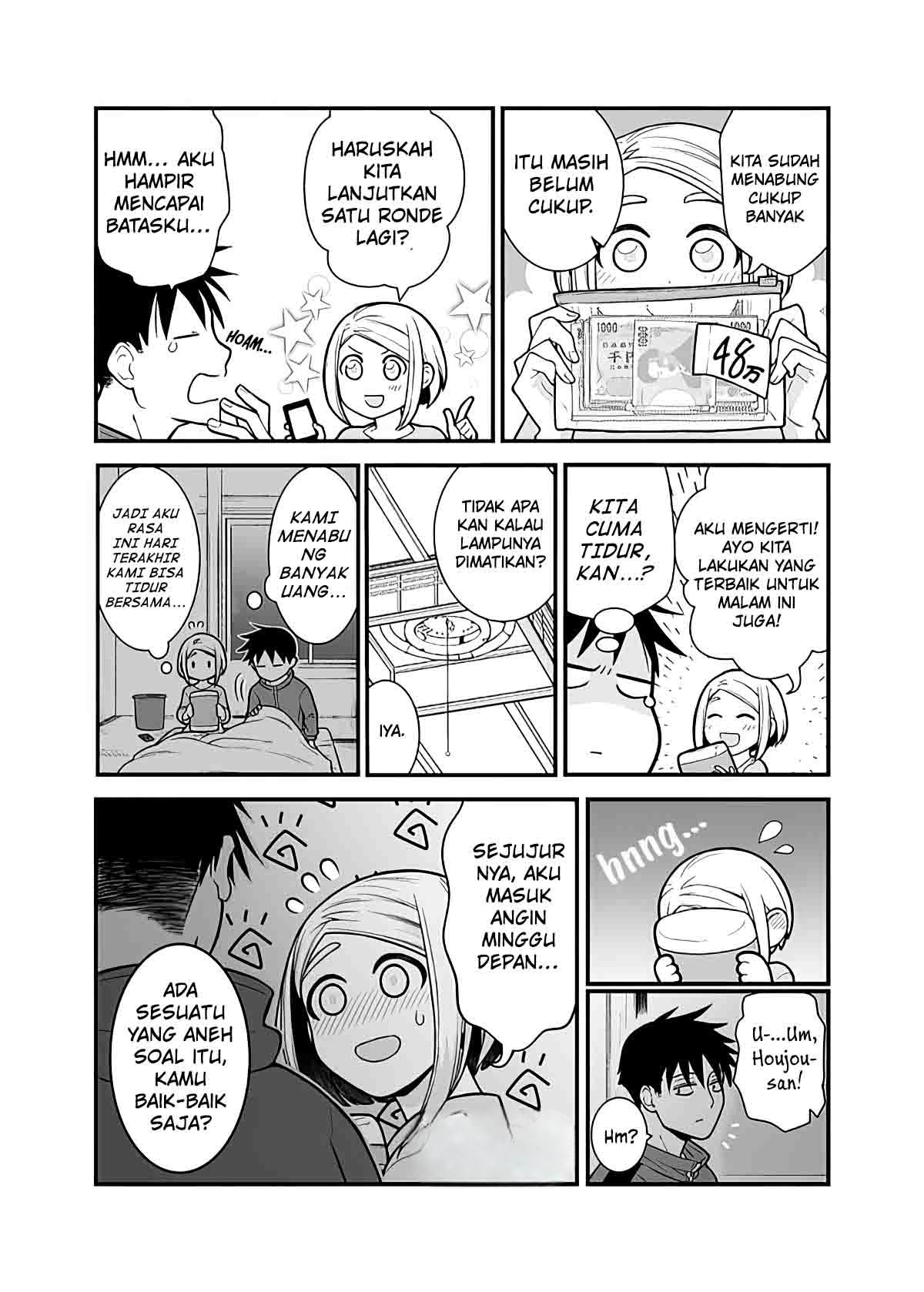 Ichaicha suru to Okane ga Waichau Futari no Hanashi Chapter 5 - halaman 2