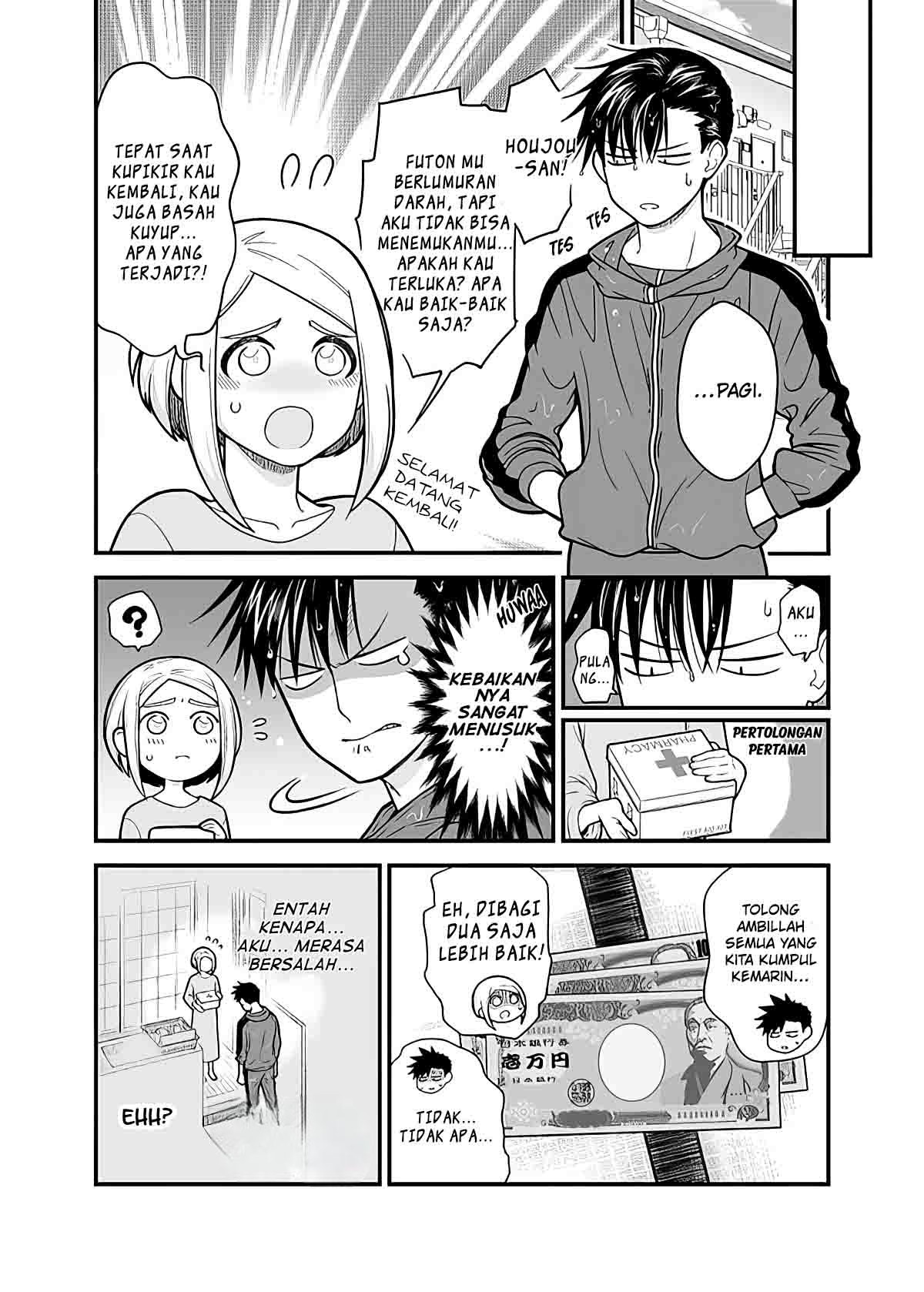 Ichaicha suru to Okane ga Waichau Futari no Hanashi Chapter 5 - halaman 8