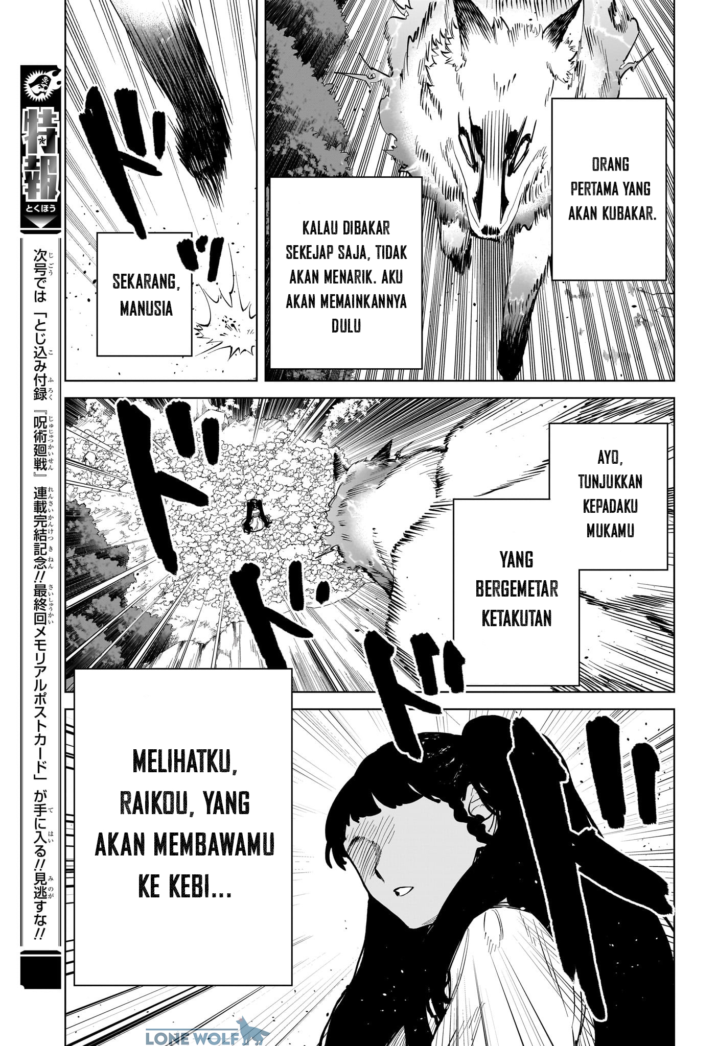 Ichi the Witch Chapter 3 - halaman 10