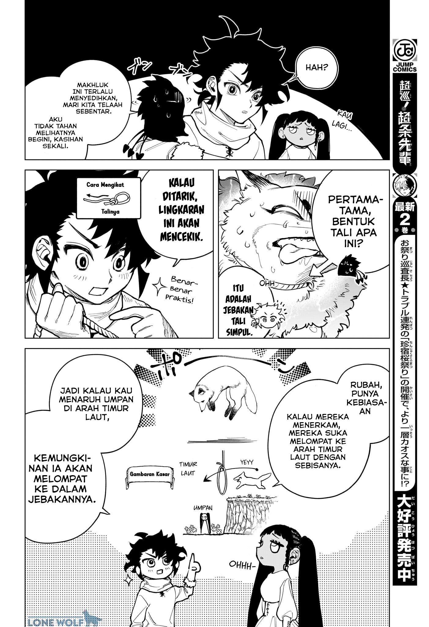 Ichi the Witch Chapter 3 - halaman 14