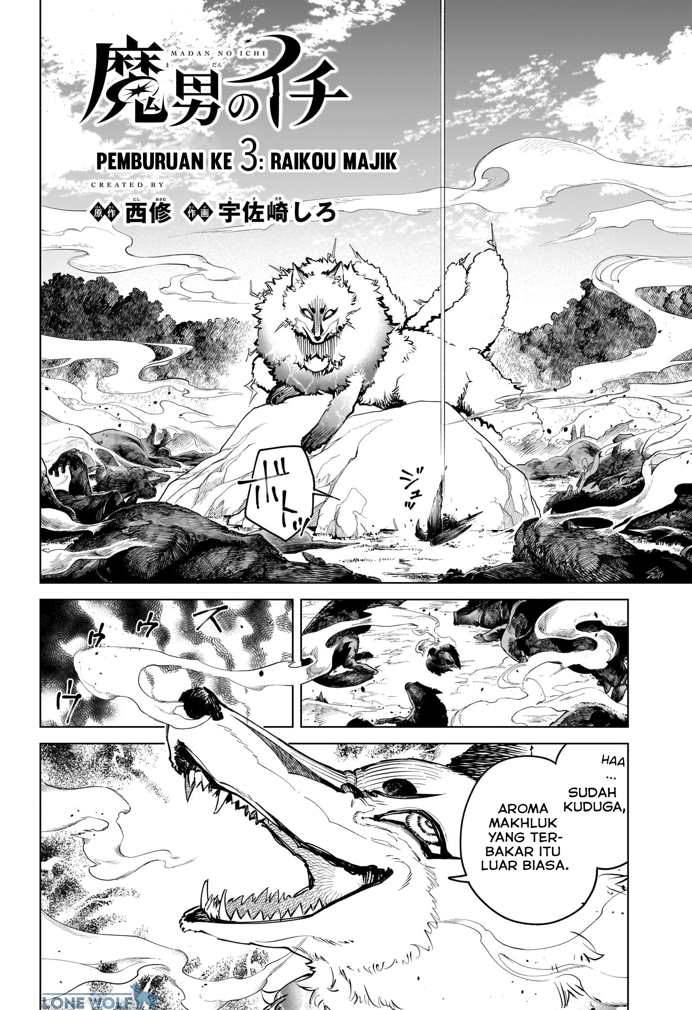 Ichi the Witch Chapter 3 - halaman 3
