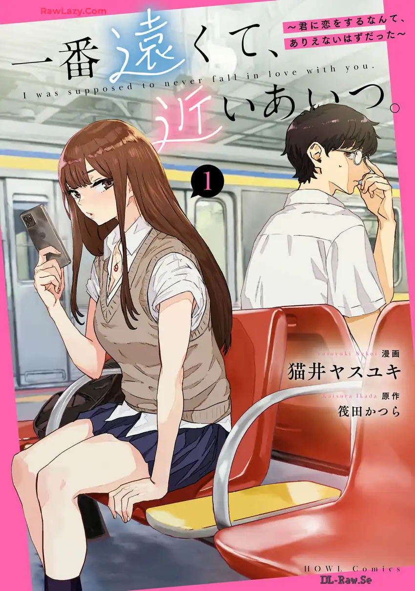 Ichiban Tookute, Chikai Aitsu. Kimi ni Koi wo Suru nante, Arienai Hazu Datta Chapter 5 - halaman 1