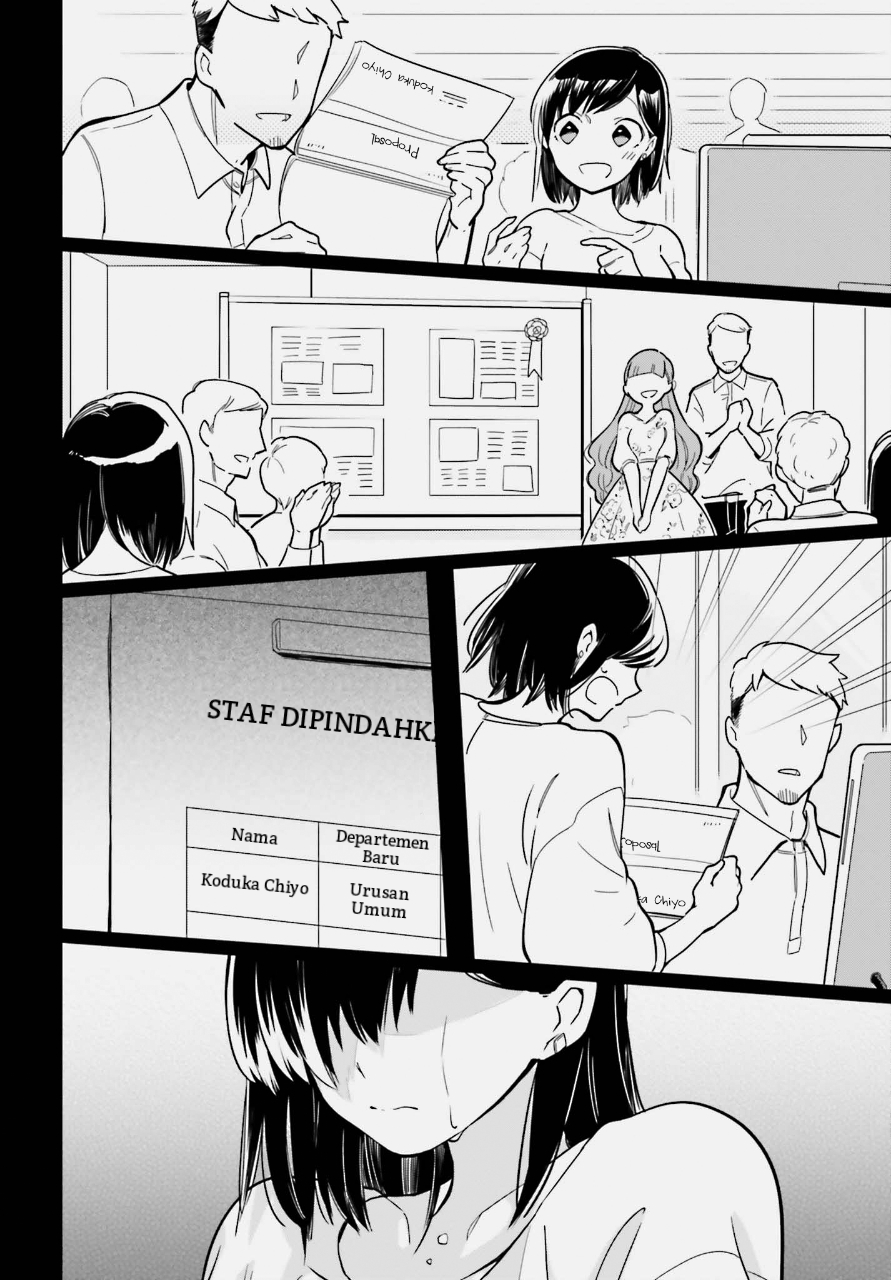 Ichido dake demo, Koukai Shitemasu. Chapter 1 - halaman 20