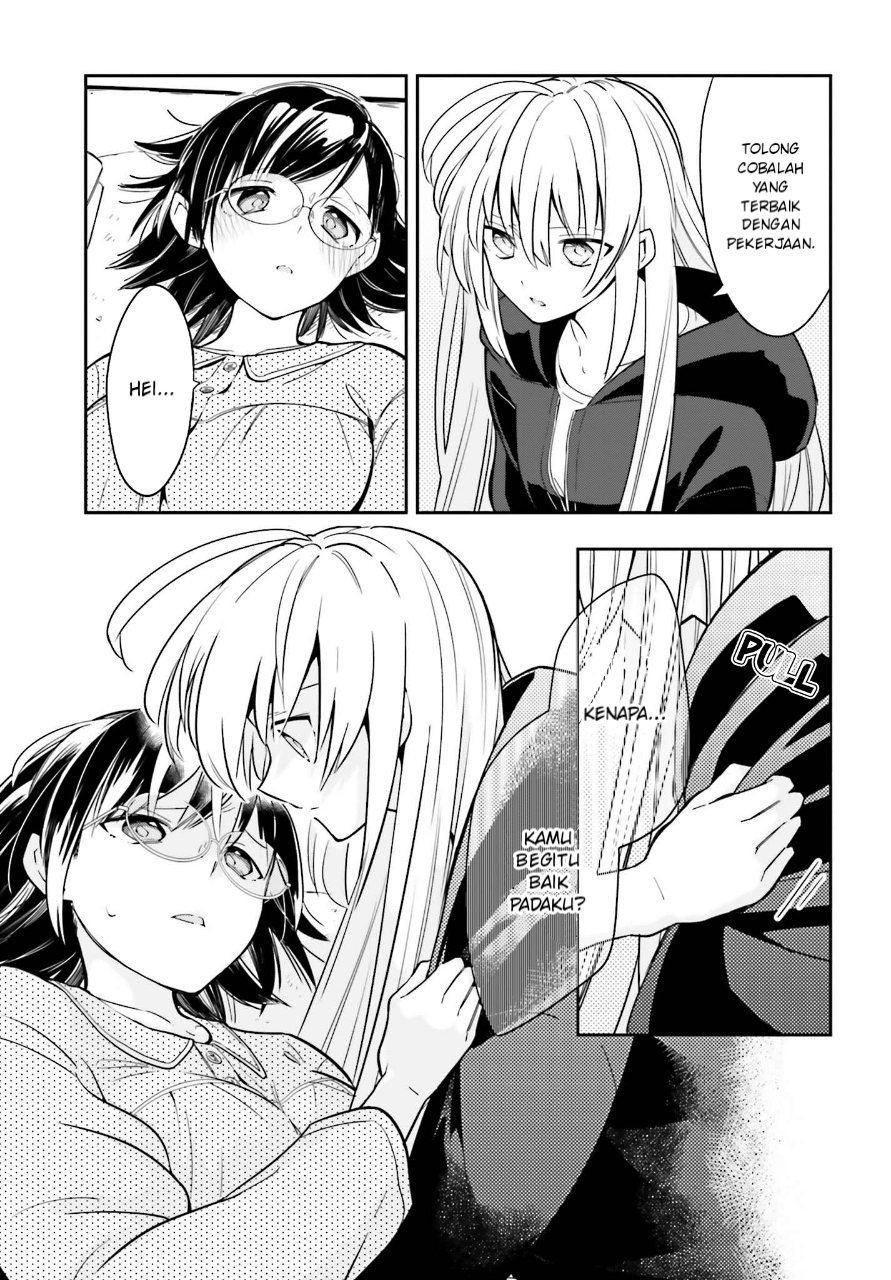 Ichido dake demo, Koukai Shitemasu. Chapter 1 - halaman 23