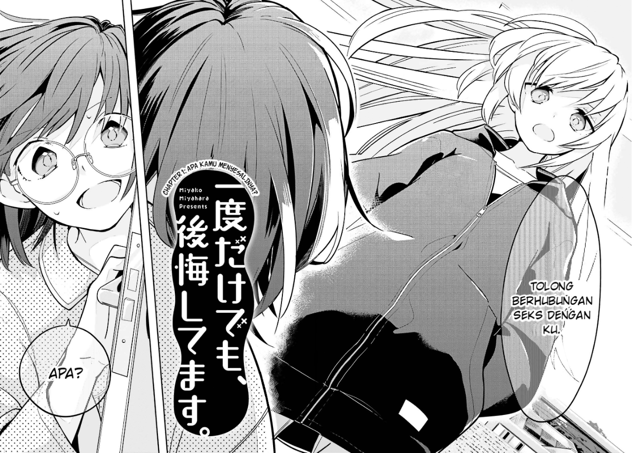 Ichido dake demo, Koukai Shitemasu. Chapter 1 - halaman 3
