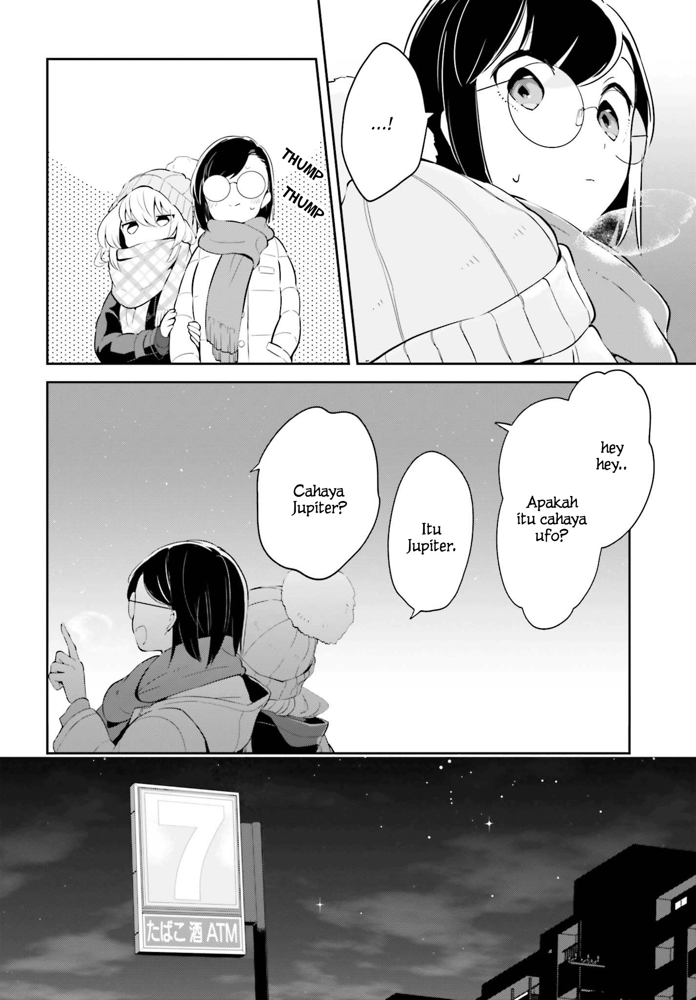 Ichido dake demo, Koukai Shitemasu. Chapter 10 - halaman 11
