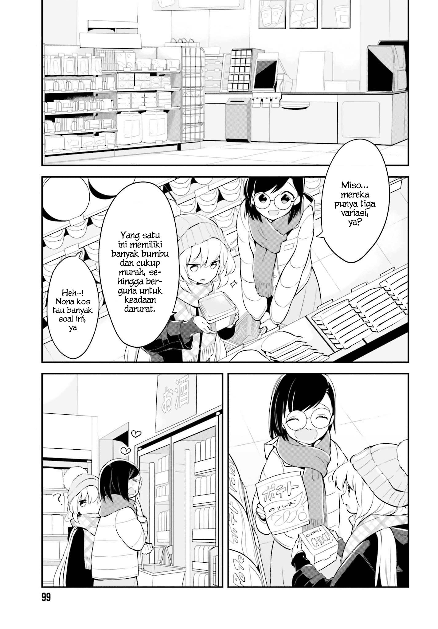 Ichido dake demo, Koukai Shitemasu. Chapter 10 - halaman 12