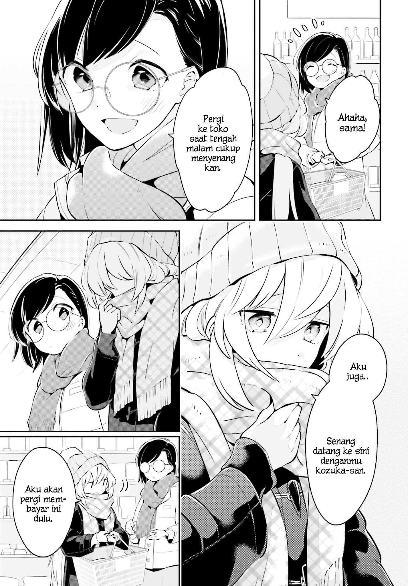 Ichido dake demo, Koukai Shitemasu. Chapter 10 - halaman 14