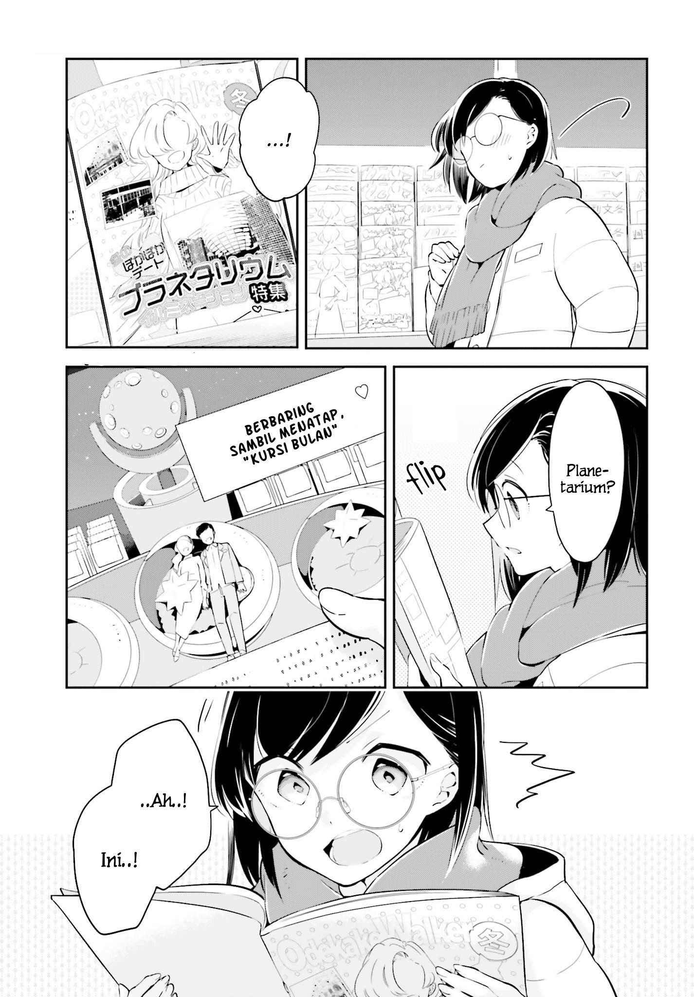 Ichido dake demo, Koukai Shitemasu. Chapter 10 - halaman 16