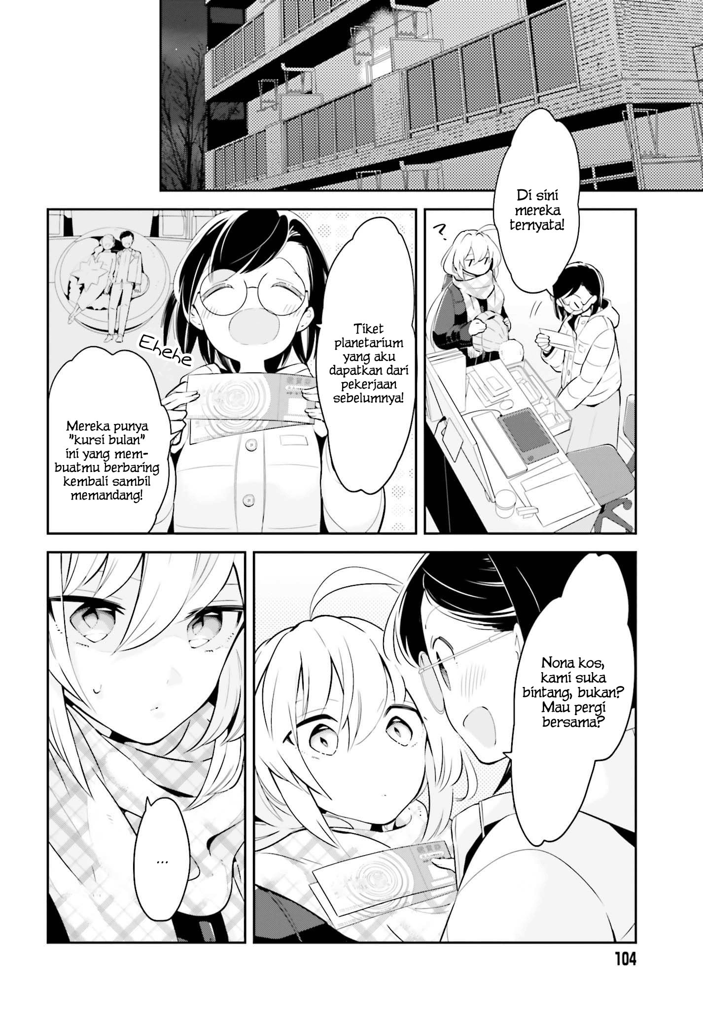 Ichido dake demo, Koukai Shitemasu. Chapter 10 - halaman 17