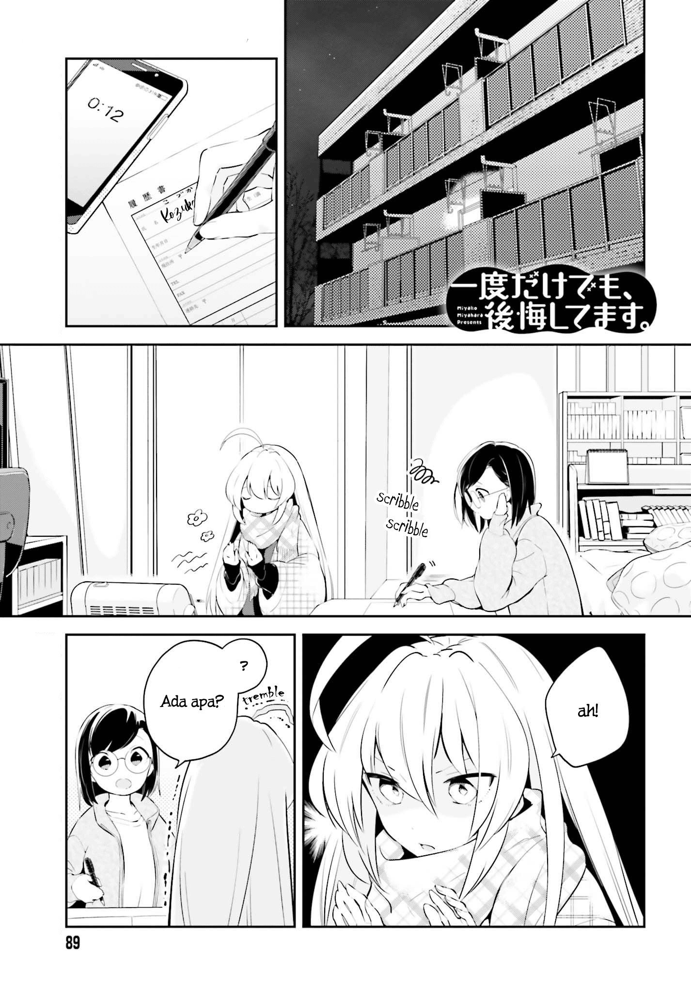 Ichido dake demo, Koukai Shitemasu. Chapter 10 - halaman 2