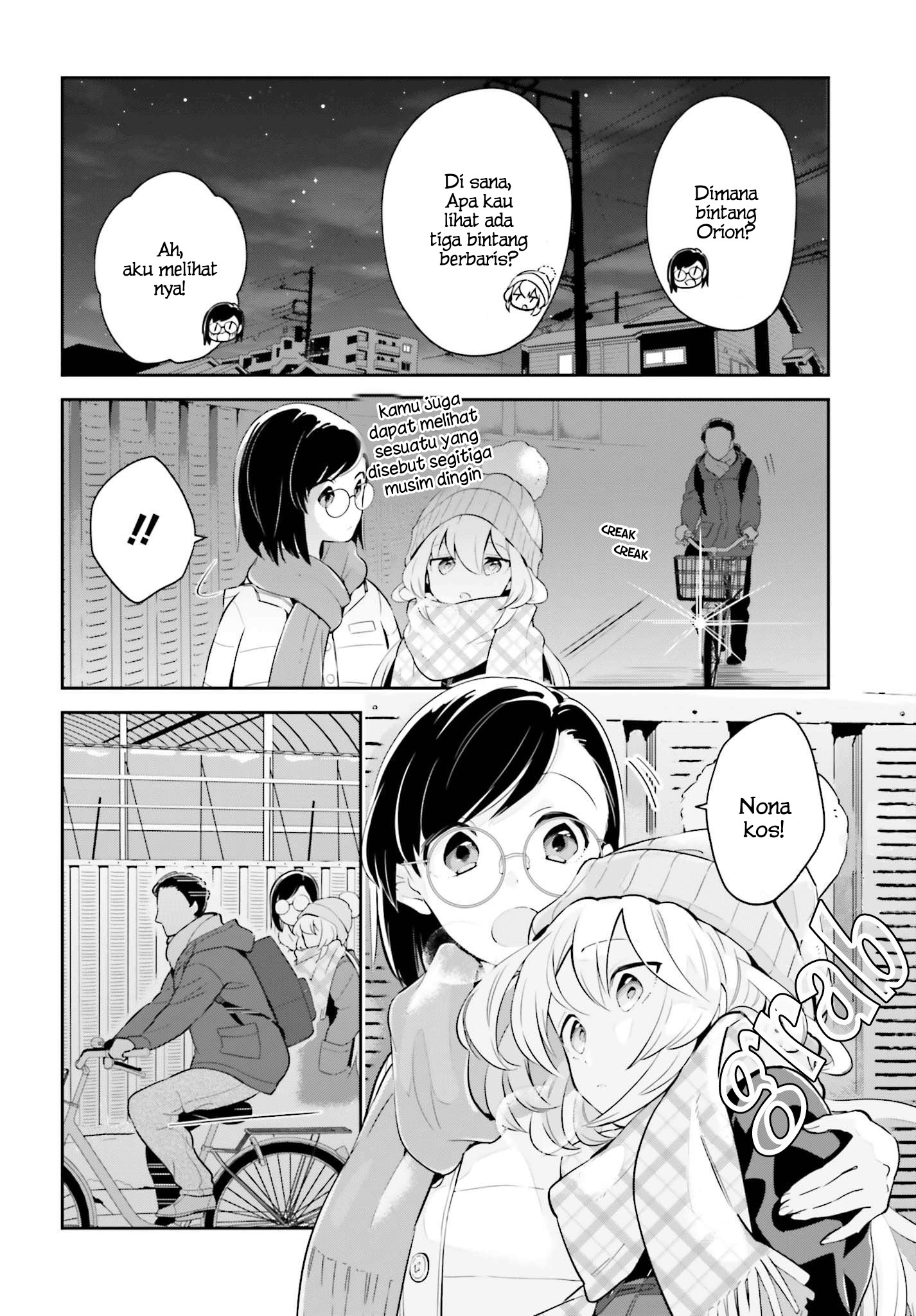 Ichido dake demo, Koukai Shitemasu. Chapter 10 - halaman 7