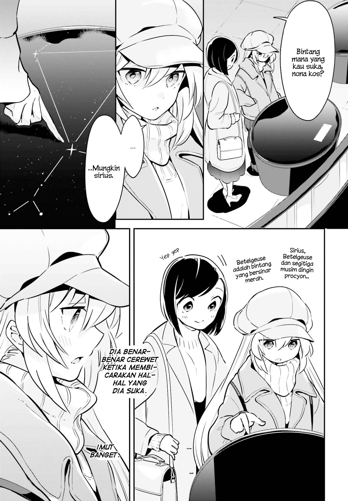 Ichido dake demo, Koukai Shitemasu. Chapter 11 - halaman 12